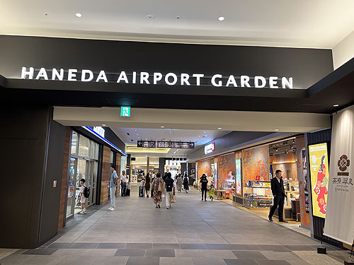 HANEDA AIRPORT GARDEN