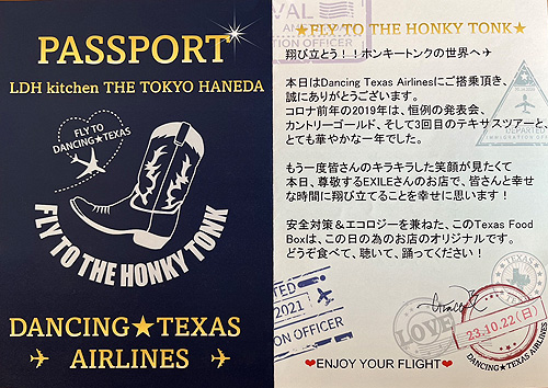 FLY TO THE HONKY TONK Thank you